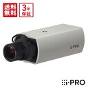 【在庫あり★店内ポイント5倍】送料無料 3年保証 WV-S1130VRJUX アイプロ i-PRO ボックスカメラ 屋内 レンズ付き PoE 2MP | 防犯カメラ 監視カメラ ネットワークカメラ ボックス型 夜間 防犯 監視 事務所 オフィス 施設 店舗 駐車場 パナソニック Panasonic(3)