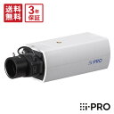 【在庫あり★全品ポイント5倍】送料無料 3年保証 WV-S1135VUX 新品 i-PRO アイプロ ボックスカメラ 屋内 レンズ付き PoE 2MP AI |...