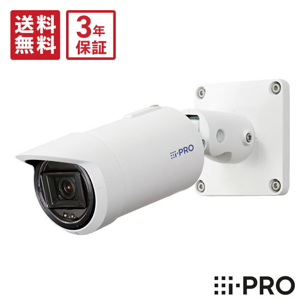 送料無料 3年保証 WV-S1536LNS アイプロ i-PRO 屋外 ハウジング 一体型 防犯カメラ 監視カメラ AI ネットワークカメラ 耐重塩害 フルHD...