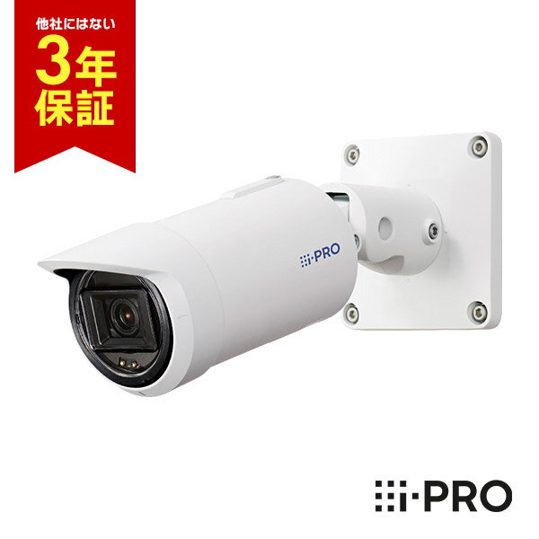 送料無料 3年保証 WV-S15500-V3LN アイプロ i-PRO 屋外 ハウジング 一体型 防犯カメラ 監視カメラ AI搭載 ネットワークカメラ 5M 防...