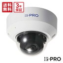  3年保証 WV-S2135UX アイプロ i-PRO ドームカメラ AIカメラ 屋内 PoE 2MP | 防犯カメラ 監視カメラ ネットワークカメラ ドーム型 識別 音 夜間 夜 撮影 高画質 ホワイト 白 録画 監視 事務所 オフィス 商業 施設 小売 店舗 駐車場