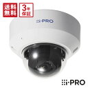  3年保証 WV-S2136LUX アイプロ i-PRO ドームカメラ AIカメラ 屋内 PoE 2MP | 防犯カメラ 監視カメラ ネットワークカメラ ドーム型 識別 音 夜間 夜 撮影 高画質 ホワイト 白 録画 防犯 監視 事務所 オフィス 商業 施設 小売 店舗