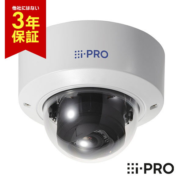 ★在庫あり/送料無料 3年保証 WV-U2142LA アイプロ i-PRO ドームカメラ 屋内 小型 PoE 4MP 防犯カメラ 監視カメラ ネットワークカメラ ドーム型 コンパクト スリム 室内 夜間 ホワイト 白 録画 防犯 監視 事務所 オフィス 商業 施設 小売 店舗 駐車場