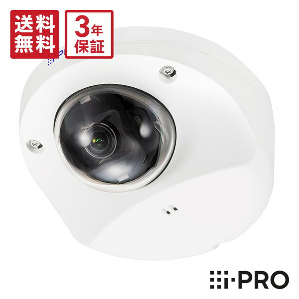  3年保証 WV-S32302-F2L アイプロ i-PRO コンパクトドームカメラ 屋内 バンダル 2MP PoE AI マイク | 防犯カメラ 監視カメラ ネットワークカメラ AIカメラ ドーム型 動体検知 ホワイト 白 録画 防犯 監視 事務所 オフィス 商業 施設