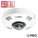  3年保証 WV-S4556LUX アイプロ i-PRO 全方位カメラ AIカメラ 屋外 PTZ PoE 5MP | 防犯カメラ 監視カメラ ネットワークカメラ 360度 魚眼レンズ 夜間 夜 撮影 ホワイト 白 録画 監視 事務所 オフィス 商業 施設 小売 店舗 駐車場