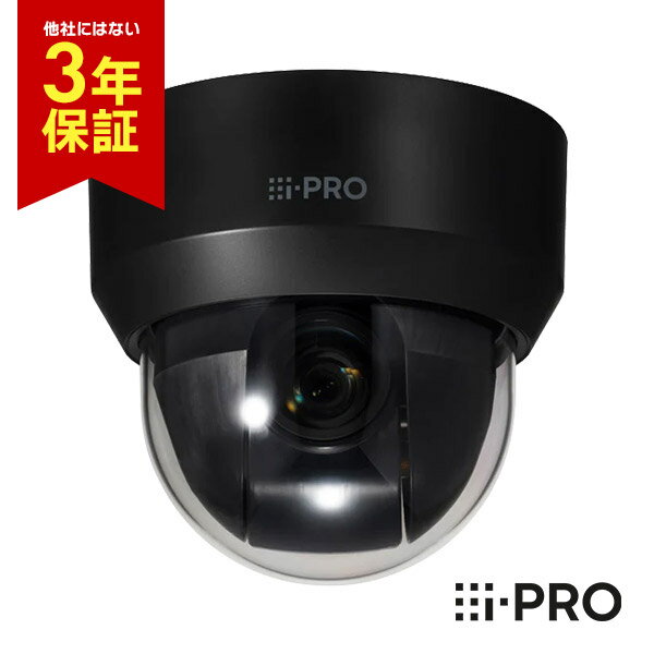 [送料無料] 3年保証 WV-S65302-Z2-1 アイプロ i-PRO PTZカメラ AI 屋外 PoE 2MP | 防犯カメラ 監視カメラ ネットワー…