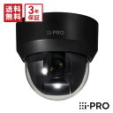 送料無料 3年保証 WV-S65302-Z2-1 アイプロ i-PRO PTZカメラ AI 屋外 PoE 2MP | 防犯カメラ 監視カメラ ネットワークカメラ AIカメラ 360度 ズーム 夜間 防犯 監視 事務所 オフィス 商業 施設 店舗 駐車場 工場 パナソニック Panasonic
