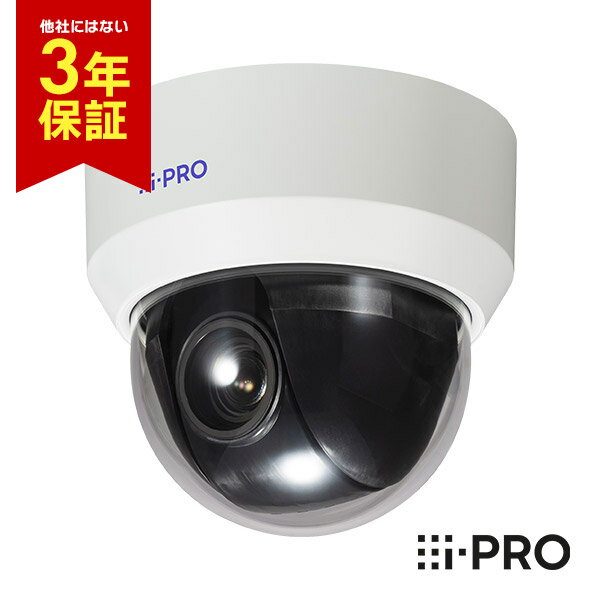 [送料無料] 3年保証 WV-S65302-Z2 アイプロ i-PRO PTZカメラ AI 屋外 PoE 2MP | 防犯カメラ 監視カメラ ネットワーク…