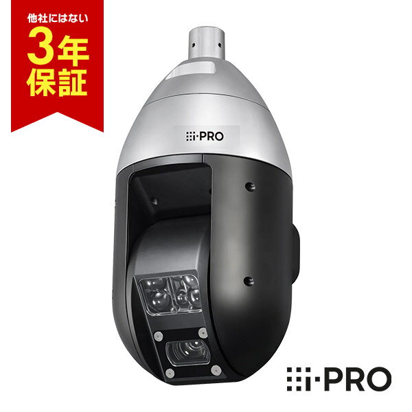 [送料無料] 3年保証 WV-S6532LNSUX アイプロ i-PRO PTZカメラ 屋外 耐重塩害 PoE 2MP | 防犯カメラ 監視カメラ ネットワークカメラ 360度 動く ズーム 夜間 夜 撮影 高画質 ブラック 録画 防犯…