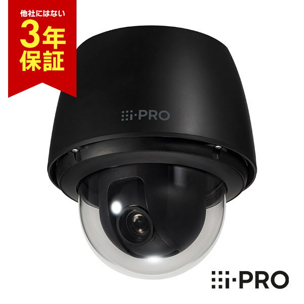 [全品ポイント10倍/送料無料] 3年保証 WV-S65340-Z2N1 アイプロ i-PRO PTZカメラ AI 屋外 PoE 2MP | 防犯カメラ 監視カメラ ネットワークカメラ AIカメラ 360度 動く ズーム 夜 撮影 高画質 ブラック 録画 防犯 監視 事務所 オフィス 商業 小売 店舗 駐車場 工場