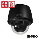 【全品ポイント5倍】送料無料 3年保証 WV-S65340-Z2N1 アイプロ i-PRO PTZカメラ AI 屋外 PoE 2MP | 防犯カメラ 監視カメラ...