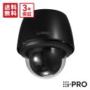【全品ポイント5倍】送料無料 3年保証 WV-S65340-Z4N1 アイプロ i-PRO PTZカメラ AI 屋外 PoE 2MP | 防犯カメラ 監視カメラ...