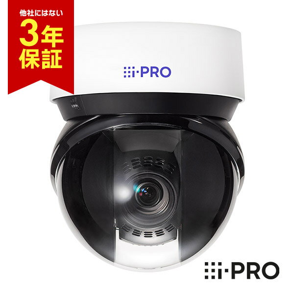 [送料無料] 3年保証 WV-S66700-Z3L アイプロ i-PRO ドームカメラ 屋外 8MP PTZカメラ PoE AI IR | 防犯カメラ 監視カ…