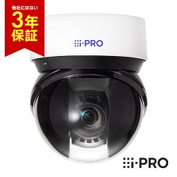 [27日10時までP10倍/送料無料] 3年保証 WV-S66700-Z3L アイプロ i-PRO ドームカメラ 屋外 8MP PTZカメラ PoE AI IR | 防犯カメラ 監視カメラ ネットワークカメラ AIカメラ ドーム型 動体検知 ホワイト 録画 防犯 監視 事務所 オフィス 商業 小売 店舗 駐車場 工場