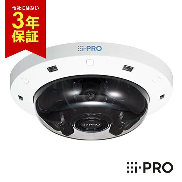[送料無料] 3年保証 WV-S8543LUX アイプロ i-PRO ドームカメラ 3眼 屋外 PoE 12MP マルチセンサー | 防犯カメラ 監視…