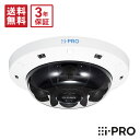 【全品ポイント5倍】送料無料 3年保証 WV-S8544LUX アイプロ i-PRO 屋外 マルチセンサーカメラ 4MP AI 防犯カメラ 監視カメラ 4方向撮...