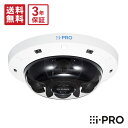 [4/25限定クーポン/全品P10倍/送料無料] 3年保証 WV-S8544LUX アイプロ i-PRO 屋外 マルチセンサーカメラ 防犯カメラ 監視カメラ 4方向撮影 4眼レンズ 防水 1年保証 | IP ネットワーク AI搭載 防犯 監視 映像 撮影 ドームカメラ 4MP スマホ 遠隔操作 事務所 オフィス 商業