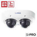 【全品ポイント5倍】送料無料 3年保証 WV-S85702-F3L アイプロ i-PRO ドームカメラ AIカメラ 屋外 PoE マルチセンサー | 防犯カメラ...