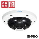 【全品ポイント5倍】送料無料 3年保証 WV-S8573LUX アイプロ i-PRO マルチセンサーカメラ 3眼 屋外 PoE 4K | 防犯カメラ 監視カメラ...