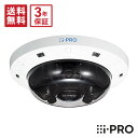 【全品ポイント5倍】送料無料 3年保証 WV-S8574LUX アイプロ i-PRO 屋外 マルチセンサーカメラ 4K AI 防犯カメラ 監視カメラ 4方向 4...