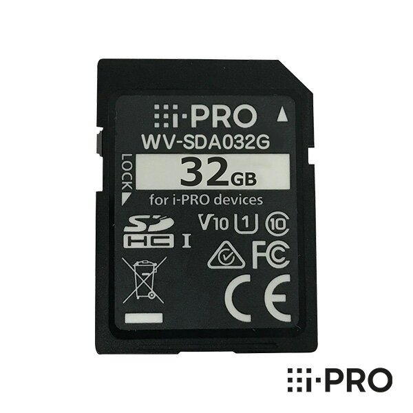 [送料無料] WV-SDA032G アイプロ i-PRO SDカード メモリーカード 32GB SDHC 1年保証 | 防犯カメラ 監視カメラ ネットワークカメラ 映像 画像 データ 録画 記録 保存 ブラック アクセサリ 防犯 …