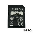 27日10時までP10倍/送料無料 WV-SDA128G アイプロ i-PRO SDカード メモリーカード 128GB SDXC 1年保証 防犯カメラ 監視カメラ ネットワークカメラ 映像 画像 データ 録画 記録 保存 ブラック アクセサリ 防犯 監視 事務所 オフィス 商業 施設 小売 店舗 駐車場