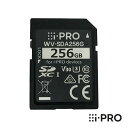 [送料無料] WV-SDA256G アイプロ i-PRO SDカード メモリーカード 256GB SDXC 1年保証 | 防犯カメラ 監視カメラ ネットワークカメラ 映..