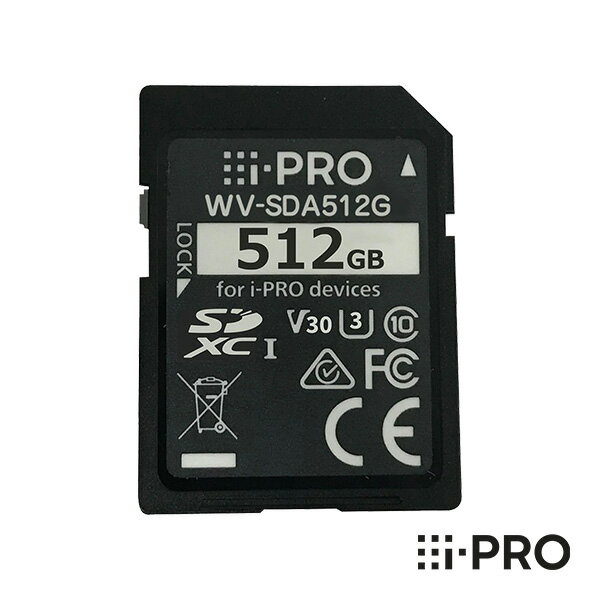 [150円クーポン/P10倍/送料無料] WV-SDA512G アイプロ i-PRO SDカード メモリーカード 512GB SDXC 1年保証 | 防犯カメラ 監視カメラ ネットワークカメラ 映像 画像 データ 録画 記録 保存 ブラ…