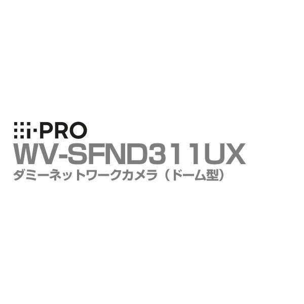 [送料無料] 3年保証 WV-SFND311UX アイプ