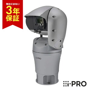 [送料無料] 3年保証 WV-SUD638-HUX アイプロ i-PRO エアロPTZカメラ 屋外 耐重塩害 PTZ 2MP | 防犯カメラ 監視カメラ ネットワークカメラ 360度 ズーム 夜間 夜 撮影 高画質 グレー 録画 防犯 監視 事務所 オフィス 商業 施設 小売 店舗 駐車場