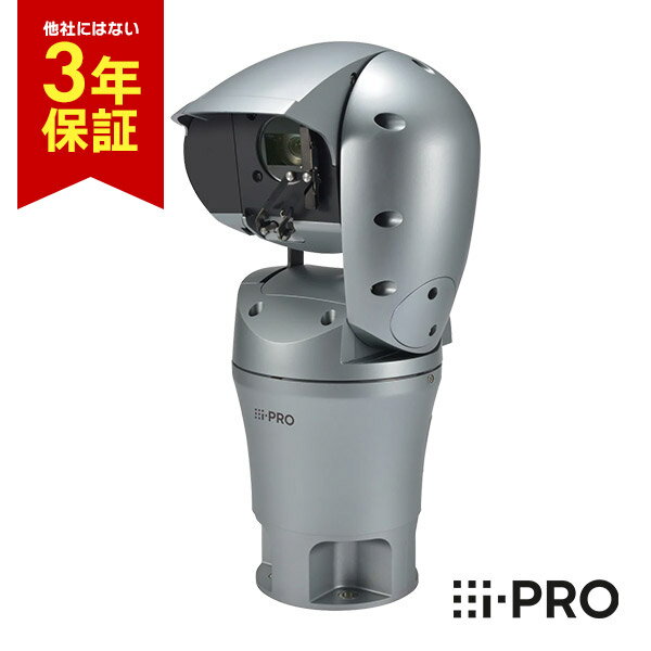 [エントリーでP10倍&送料無料] 3年保証 WV-SUD638UX アイプロ i-PRO エアロPTZカメラ 屋外 耐重塩害 PTZ 2MP | 防犯カメラ 監視カメラ ネットワークカメラ 360度 ズーム 夜間 夜 撮影 高画質 …