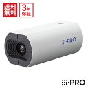 【マラソン全品P15倍&クーポン】送料無料 3年保証 WV-U1142A アイプロ i-PRO ボックスカメラ 屋内 小型 PoE 4MP | 防犯カメラ 監視カメラ ネットワークカメラ ボックス型 コンパクト 夜間 防犯 監視 事務所 オフィス 商業 施設 店舗 駐車場 パナソニック Panasonic