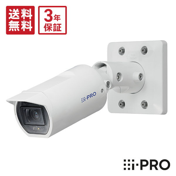 楽天市場】防犯カメラ 屋外 有線(ブランドパナソニック)の通販 楽天市場】防犯カメラ 屋外 有線(ブランドパナソニック)の通販