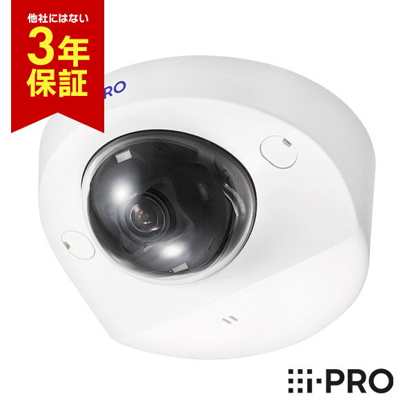 [送料無料] 3年保証 WV-U31401-F2L アイプロ i-PRO ドームカメラ 屋内 小型 PoE 4MP | 防犯カメラ 監視カメラ ネット…