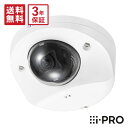 [100円クーポン/送料無料] 3年保証 WV-U35401-F2L アイプロ i-PRO ドームカメラ 屋外 小型 PoE 4MP | 防犯カメラ 監視カメラ ネットワークカメラ ドーム型 コンパクト スリム 室内 夜間 ホワイト 白 録画 防犯 監視 店舗 事務所 オフィス 商業 小売 店舗 駐車場