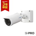 [Si|Cg5{/] 3Nۏ WV-X15700-V2LN ACv i-PRO nEWÕJ AIJ O h PoE 8MP 4K 2160P | hƃJ ĎJ lbg[NJ nEWO   Be 掿 zCg  ^ h Ď  ItBX hƑ΍