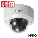  3年保証 WV-X22300-V3L アイプロ i-PRO ドームカメラ 屋内 PoE 2MP | 防犯カメラ 監視カメラ ネットワークカメラ ドーム型 夜間 夜 撮影 高画質 耐衝撃 ホワイト 白 録画 防犯 監視 事務所 オフィス 商業 施設 小売 店舗 駐車場