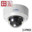 【全品ポイント5倍】送料無料 3年保証 WV-X22700-V2L アイプロ i-PRO ドームカメラ 屋内 PoE 8MP 2160P | 防犯カメラ 監視カ...