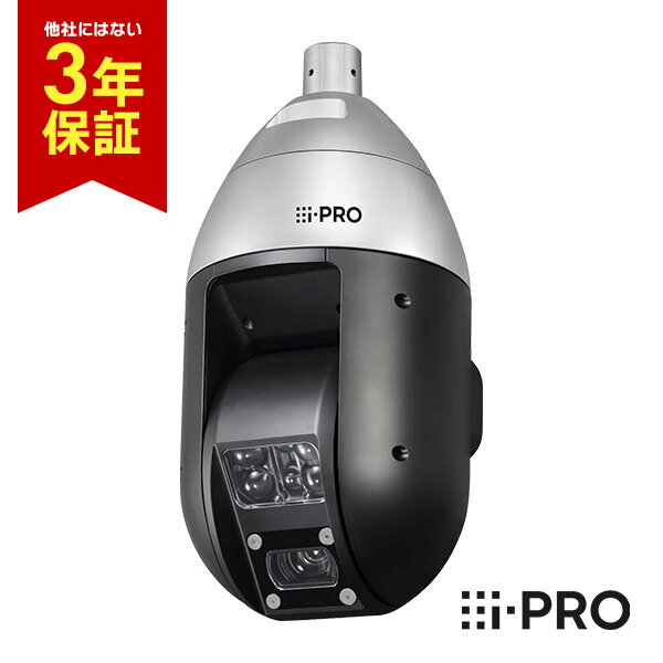 [送料無料] 3年保証 WV-X6533LNSUX アイプロ i-PRO PTZカメラ 屋外 耐重塩害 PoE 2MP | 防犯カメラ 監視カメラ ネッ…