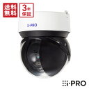 【マラソン店内P10倍&クーポン】送料無料 3年保証 WV-X66300-Z4LK アイプロ i-PRO PTZカメラ AI 屋外 PoE 2MP 耐重塩害 |...