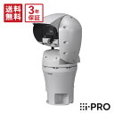 【店内ポイント5倍】送料無料 3年保証 WV-X67300-Z4L3 アイプロ i-PRO PTZカメラ AI 屋外 PoE 2MP 耐重塩害 | 防犯カメラ ...