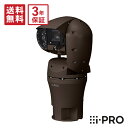 【店内ポイント5倍】送料無料 3年保証 WV-X67301-Z4L4 アイプロ i-PRO PTZカメラ AI 屋外 PoE 2MP 耐重塩害 | 防犯カメラ ...