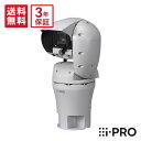 【店内ポイント5倍】送料無料 3年保証 WV-X67700-Z3-3 アイプロ i-PRO PTZカメラ AI 屋外 PoE 8MP 耐重塩害 | 防犯カメラ ...