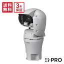 【店内ポイント5倍】送料無料 3年保証 WV-X67701-Z3L3 アイプロ i-PRO PTZカメラ AI 屋外 PoE 8MP 耐重塩害 | 防犯カメラ ...