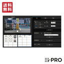 【全品ポイント5倍】送料無料 WV-XAE202WUX アイプロ i-PRO 機能拡張ソフトウェア AI ナンバー識別 1年保証 | 防犯カメラ 監視カメラ ネ...