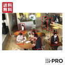 【GWはP10倍&クーポン】送料無料 WV-XAE207WUX アイプロ i-PRO 機能拡張ソフトウェア AI 混雑検知 1年保証 | 防犯カメラ 監視カメラ ネットワークカメラ AIカメラ 防犯 監視 人 混雑 行列 人ごみ 検知 認識 事務所 商業 小売 店舗 駐車場 パナソニック Panasonic(3)