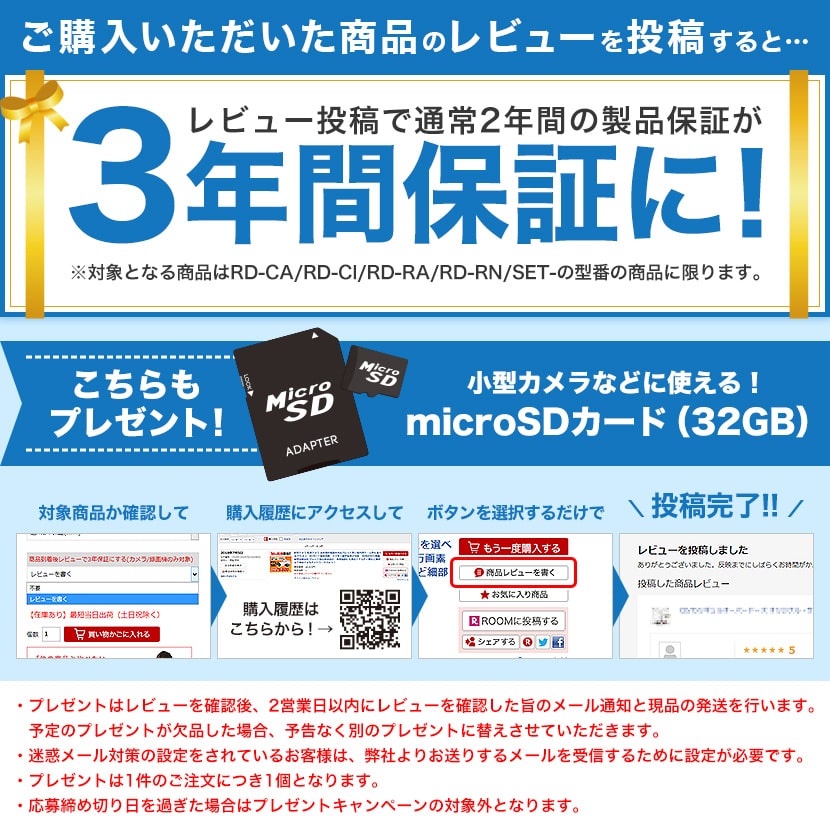 [全品ポイント10倍/送料無料] 2年保証 防犯カメラ 監視カメラ 屋外 屋内 兼用 ドームカメラ PoE 有線 高画質 220万画素 ネットワークカメラ AIカメラ RD-CI242S | アルコム ドーム型 室内 PoE給電 防滴 広角 単焦点レンズ 夜間 赤外線 LAN 家庭用 業務用 店舗 単品 3