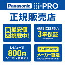 [27日10時までP10倍/送料無料] WV-QED100G-W アイプロ i-PRO 防犯カメラ 監視カメラ 天井 埋込 金具 スモーク ドーム カバー | ドームカメラ 屋内 屋外 設置 取り付け 事務所 商業 施設 駐車場 工場 小売 店舗 病院 マンション アルコム 防犯対策 サポート 2