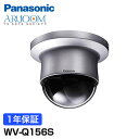 Panasonic 防犯カメラ 監視カメラ ネットワークカメ...