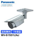 【1年保証】 Panasonic 防犯カメラ 監視カメラ i...
